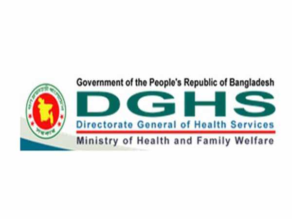 DGEHS Logo